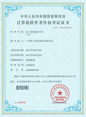 布丁在线选号平台